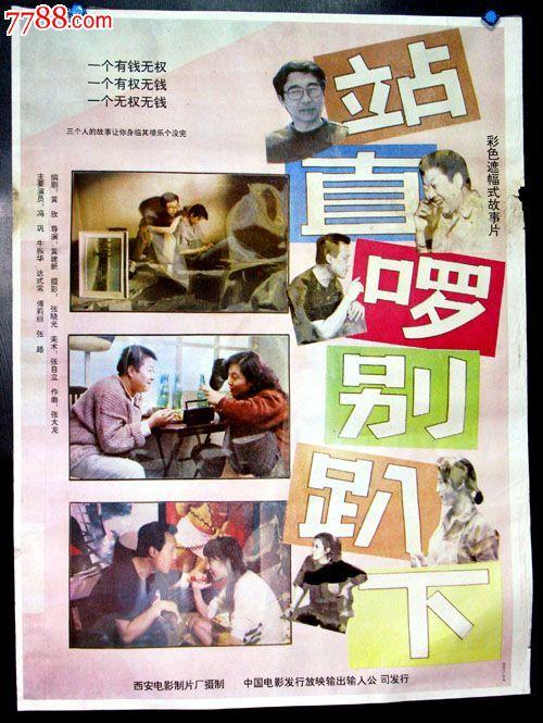 格拉斯哥大学本科成绩单